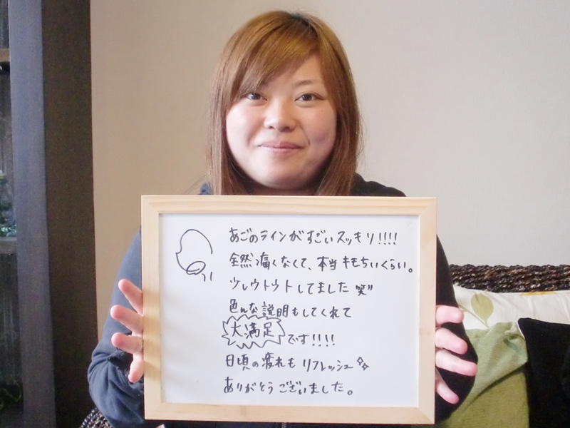 小顔矯正の感想