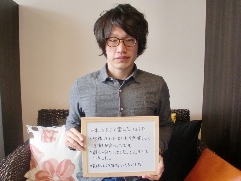 小顔矯正の感想